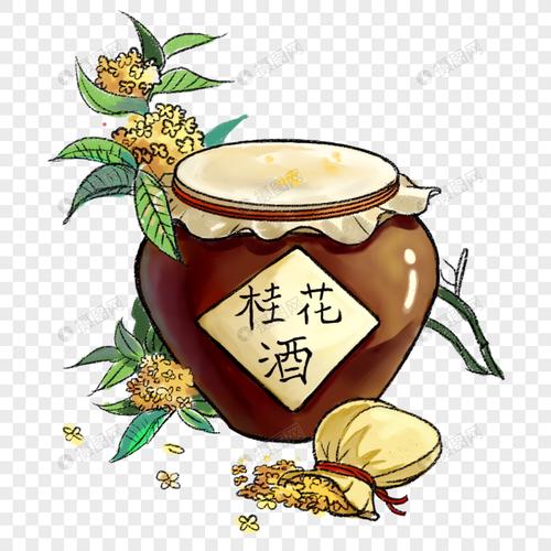 免抠元素 手绘/卡通元素 桂花酒.png 860_860
