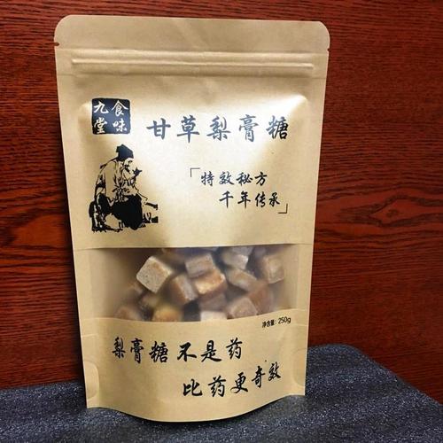 百草梨膏糖_厂家古法甘草梨膏糖百草熬制清凉梨膏糖