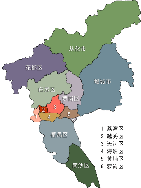 越秀区 天河区 荔湾区 海珠区 黄埔区 白云区 芳村区 开发区 花都区