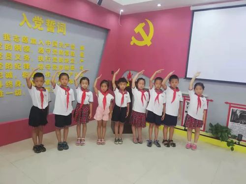 辽中社区开展"党旗引领我成长 少先队员听党课"