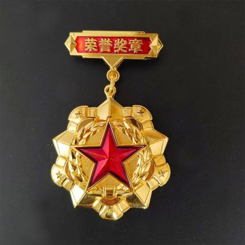 一级八一勋章纪念章勇士徽章光荣退伍军人勋章