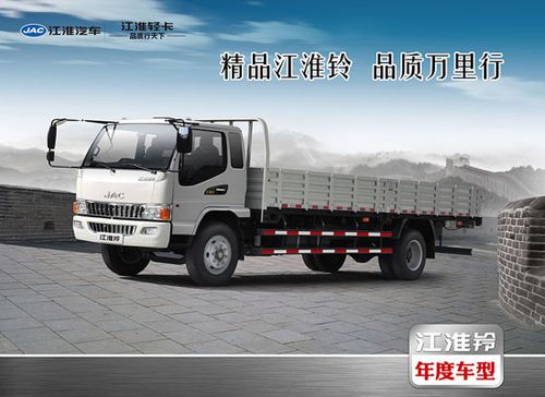 江淮威铃新款图片大全_江淮威铃新款图片下载