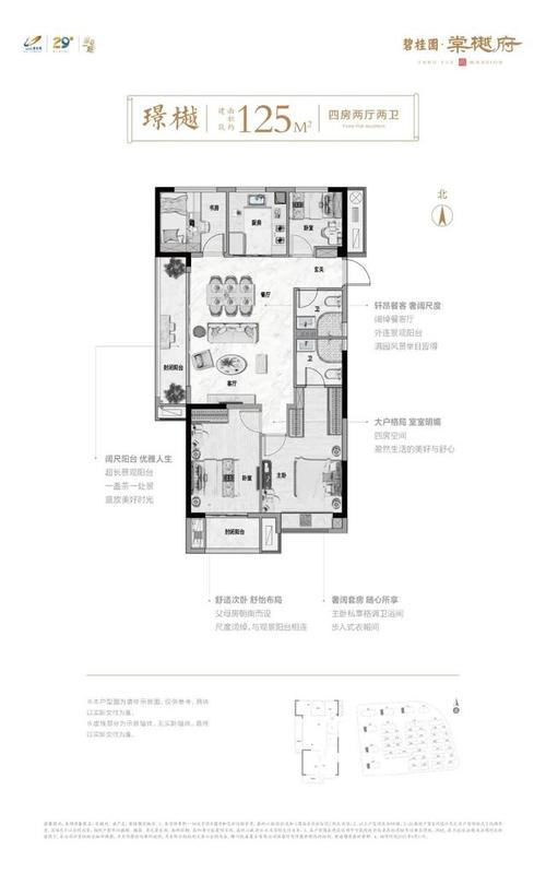 碧桂园·棠樾府今日首开,高层均价约10490元/㎡,附价格备案表