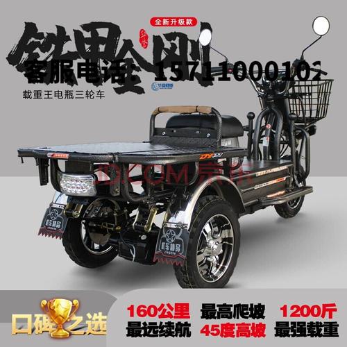 60v72v载重王电动三轮车拉货爬坡山区大功率农用电瓶车外卖快递车