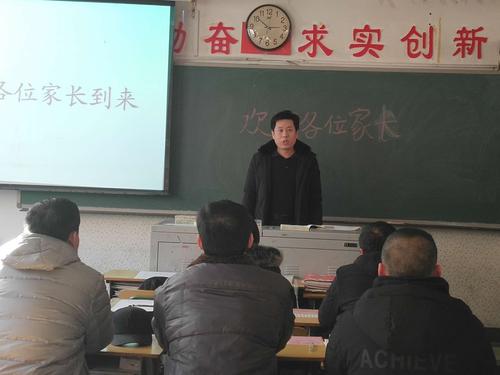 陪伴成长携手共进――廊坊一中高二联考三家长会