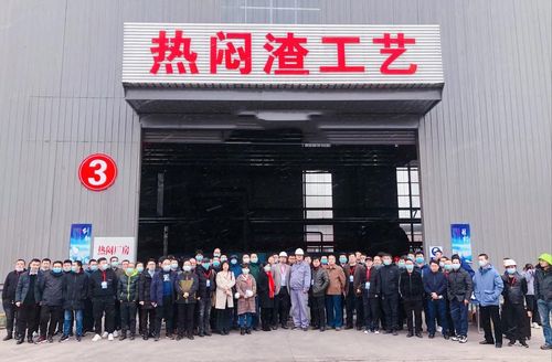 实地走进山西建龙参观山西建龙钢渣处理及加工生产线项目