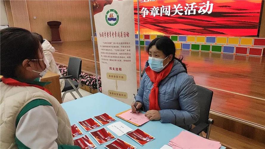 红领巾向党齐争章助力双减共成长濮阳市昆吾小学开展红领巾奖章考章