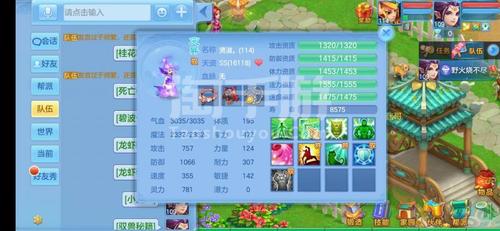 神武4安卓官方满修109魔王成品日常一条随便浪2980安全换绑