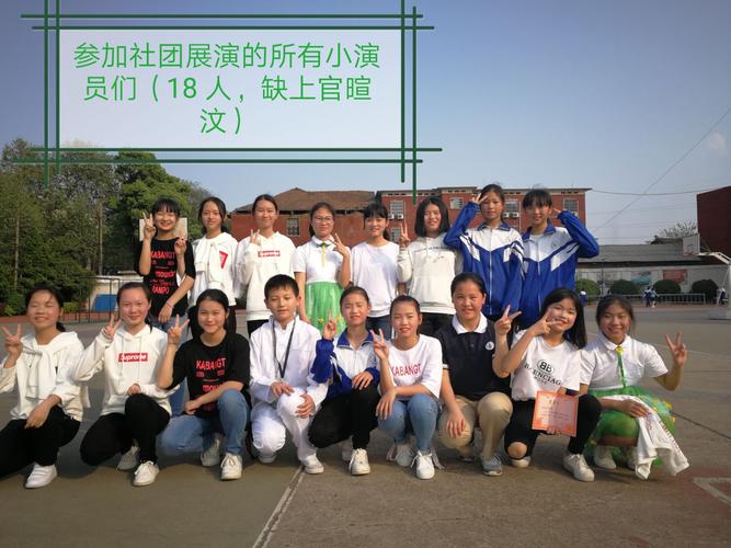 湘钢二中初一年级社团展演(476)