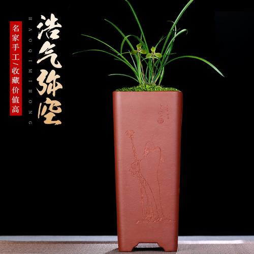 宜兴紫砂兰花盆精品高档手工盆景盆名家手工刻绘四方千筒特价包邮