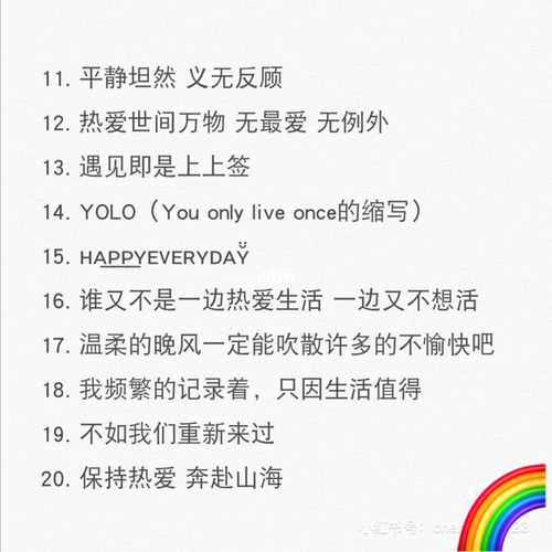 小仙女的个性签名,来康康吧!_素材_素材其他