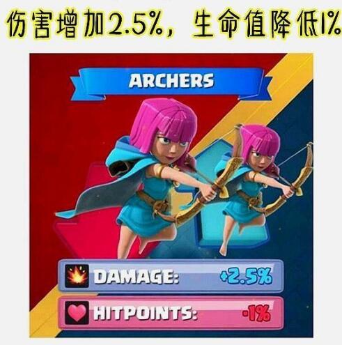 皇室战争12月平衡性调整出炉,雷电飞龙飞不起来了!