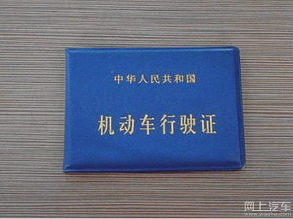 行驶证年审流程及注意事项?车辆年审多久一次?