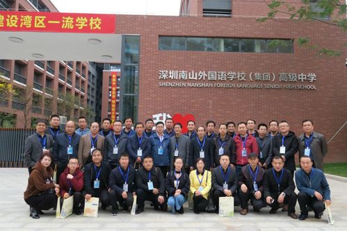 点半,我们一行35人前往深圳市南山外国语学校(集团)高级中学观摩学习