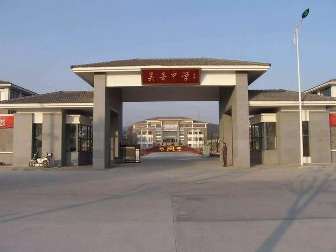 苏州又添2所四星级高中!38所四星级学校全在这儿了