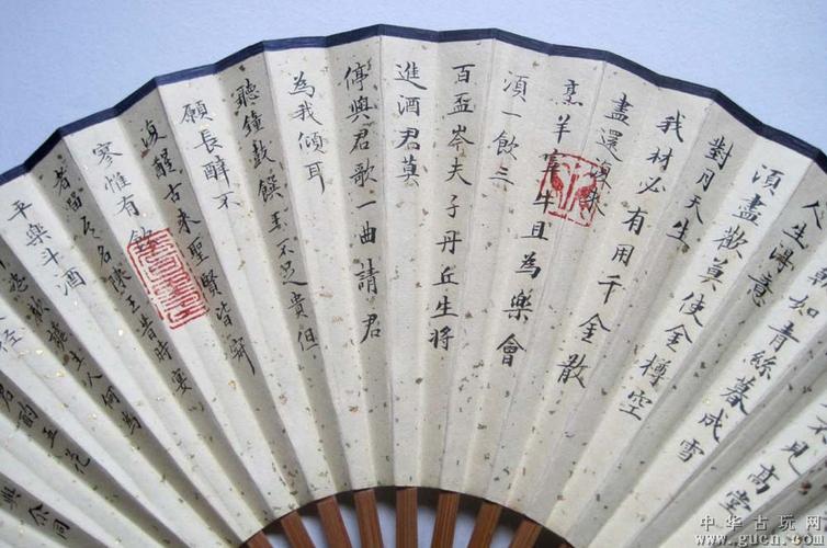 7寸18档洒金扇面折扇《将进酒》