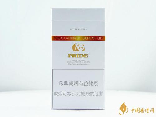 娇子x多少钱一包娇子x价格图表2021