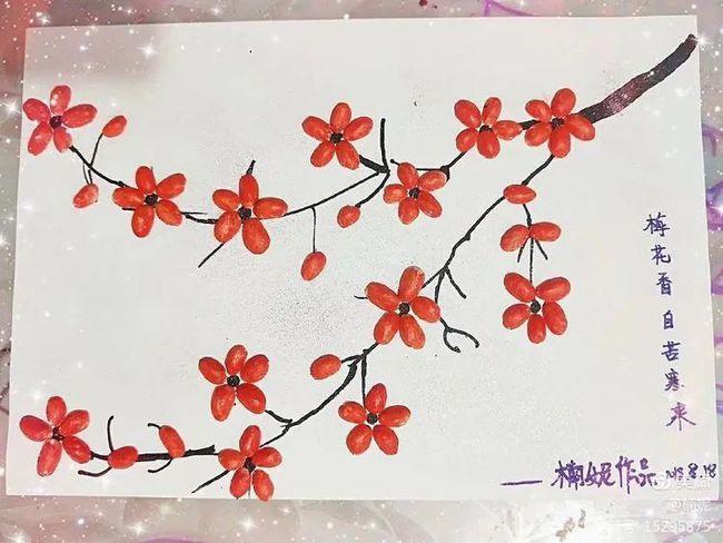 《手工之废物利用,开心果果壳》名字:梅花香自苦寒来.