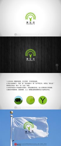 【创意说明】由一棵树的造型,中文名称,汉语拼音组成.