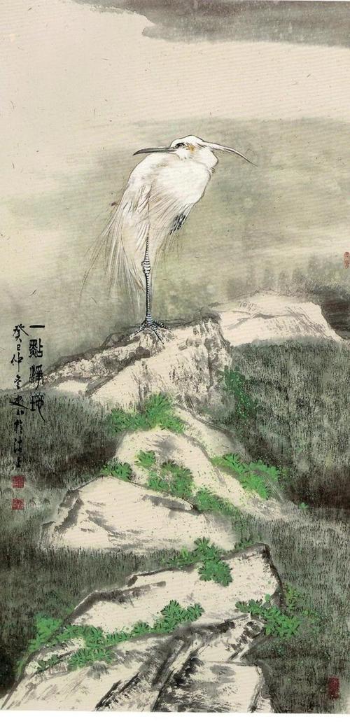 幽情雅韵——和史玉先生学鹭鸶画法