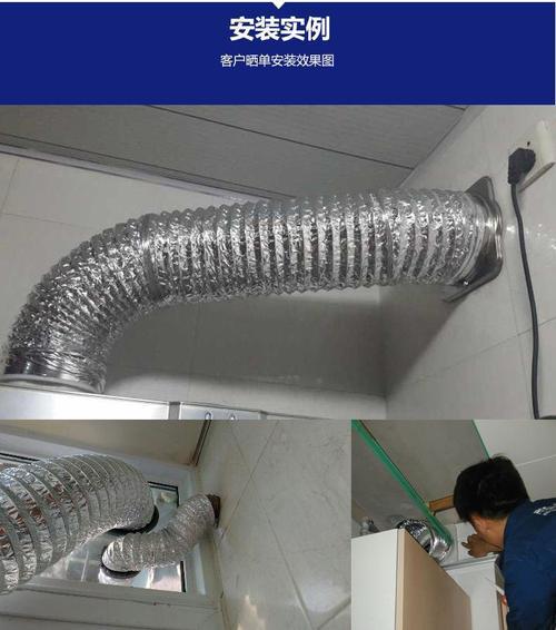 抽油烟机排烟管老是掉