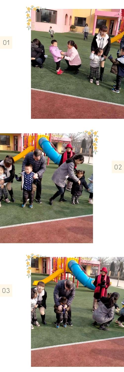 建昌幼儿园小一班"家长开放日活动"
