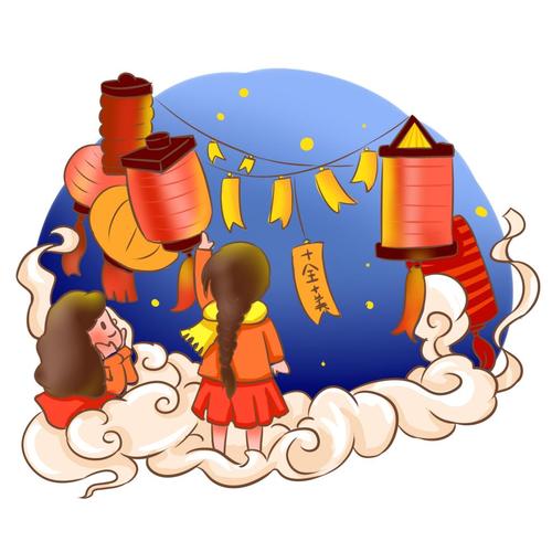 庆贺元宵猜灯谜元素