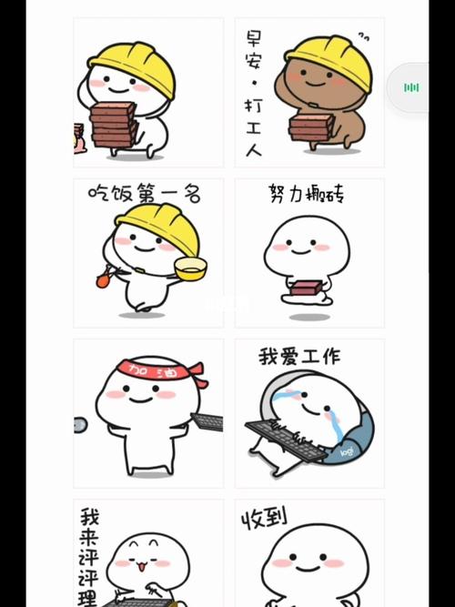 打工人打工魂打工都是人上人_表情包_乖巧宝宝_素材