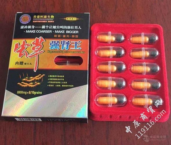 虫草强肾王效果怎样是正品吗旗舰店全国销售点