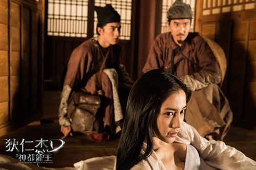 《狄仁杰之神都龙王》剧照