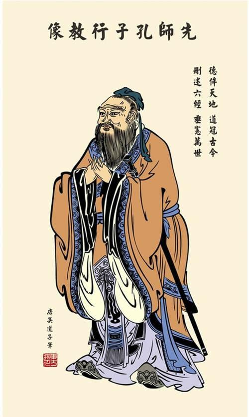 向大成至圣先师孔老夫子行三鞠躬礼.