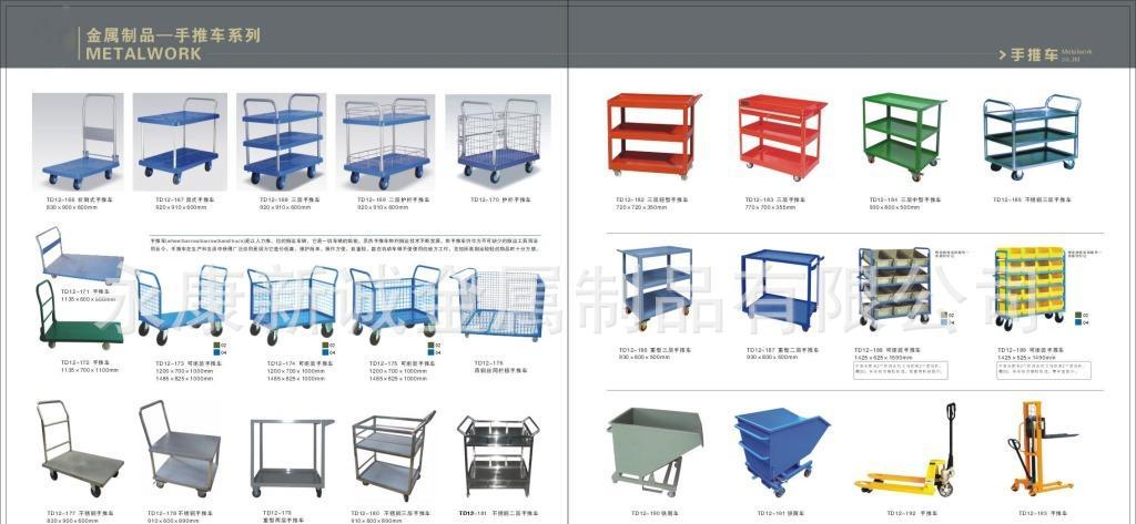 厂家供应铁板三层手推车物流工具手推车宁波金华绍兴手