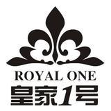 皇家1号家居