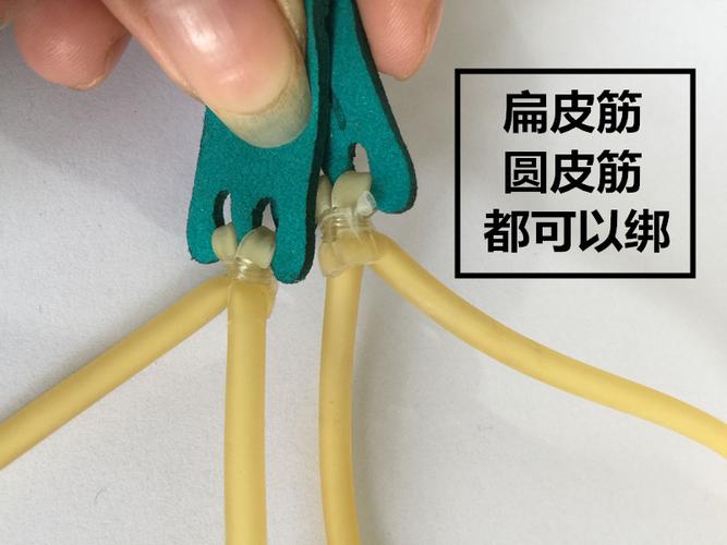 新品琥珀带绑带 弹弓绑筋传统卡球宽皮圆皮筋扁皮筋通用20米 包邮