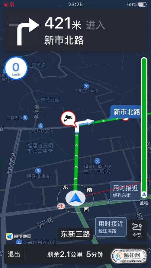 通过以上操作,我们就开始导航了.你学会了吗?赶快动手试一试吧.