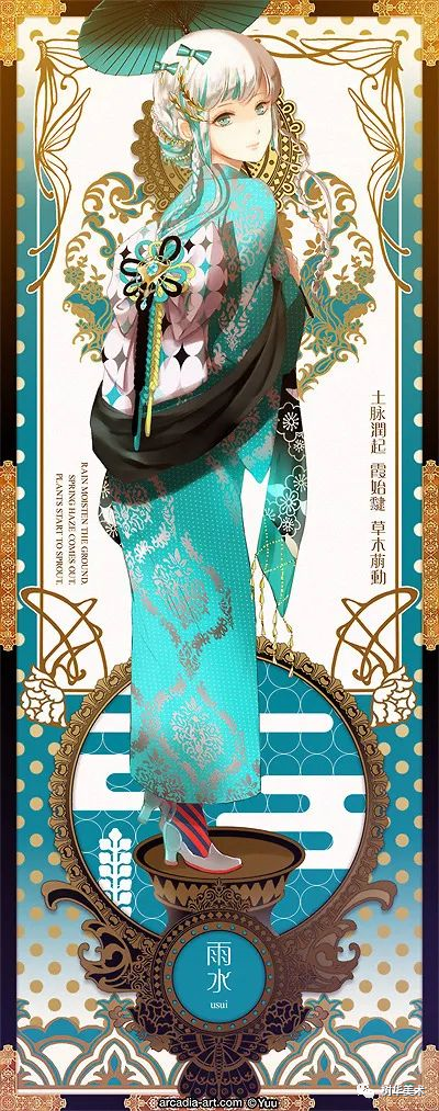 十二生肖变身漫画美少女她的拟人化插画让人一眼就爱上