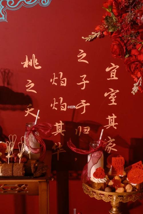 超喜庆的红色新中式婚礼6015_婚礼_中式婚礼_婚礼