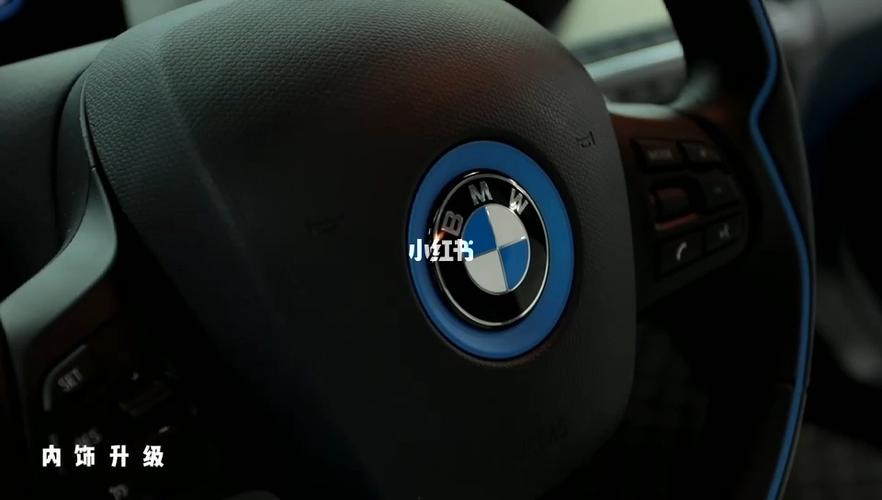 宝马i3意大利9495 alcantara内饰升级_宝马怎么样