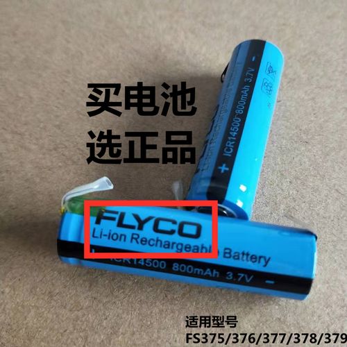 飞科剃须刀配件上盖刀头刀网fs356fs355fs358fs359