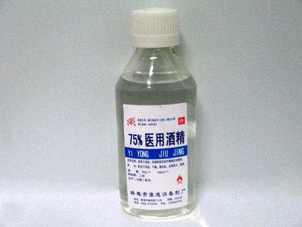医用酒精和工业酒精的区别