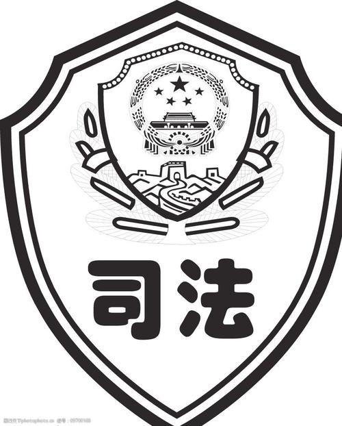 中国司法行政管理标志图片