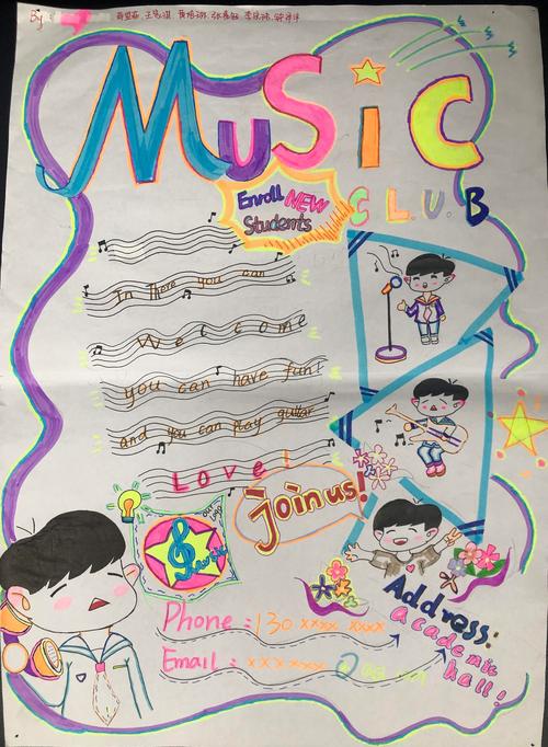 我给你一方舞台,你还我无限精彩 高一年级英语学科活动集锦