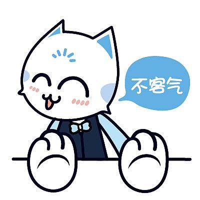 萌小智表情包
