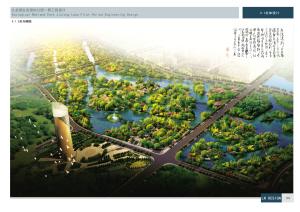 杭州有西湖 温岭九龙湖 周先苗:九龙湖生态湿地公园建设要实现"大生态