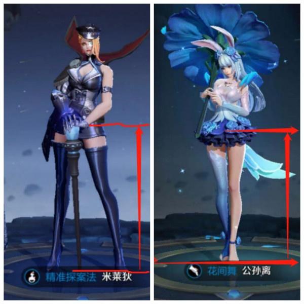 王者荣耀谁腿最长,有人说是阿离最长,芈月1米7大长腿