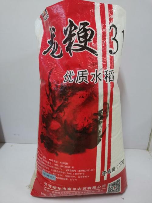 富尔龙粳31,主茎11片叶,活动积温2350度,生育天数130天,株高90厘米,穗