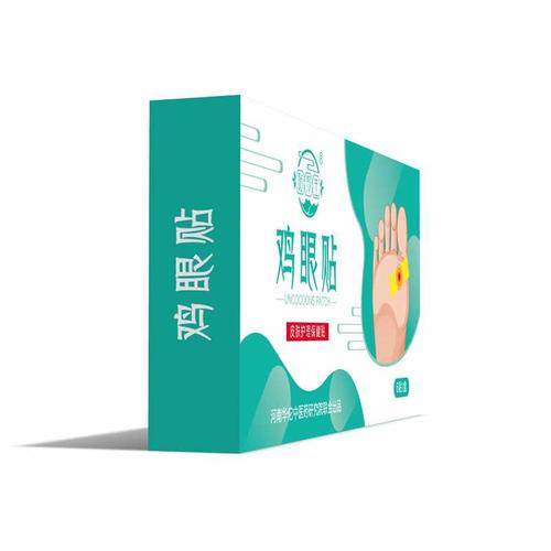 鸡眼保健贴肉刺脚垫老茧鸡眼贴死皮贴定制代加工oem