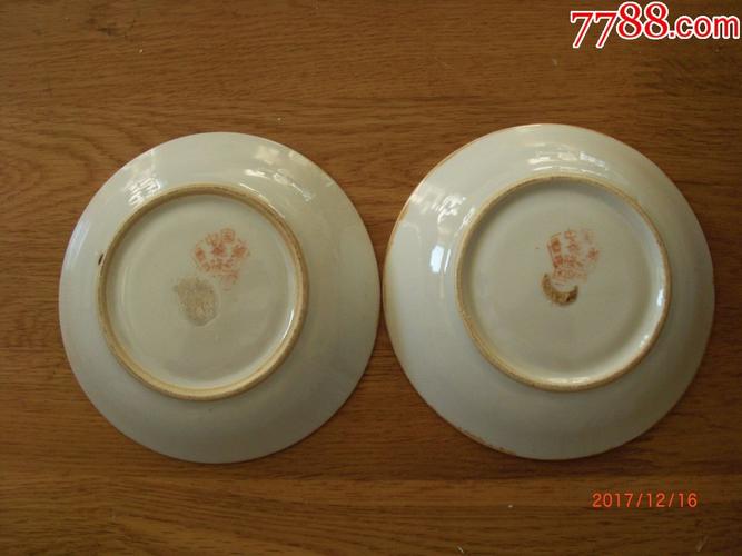 景德镇盛隆瓷厂款瓷盘一对