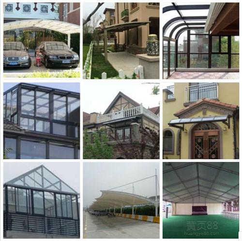 【铝合金阳光棚】-铝合金阳光棚报价|厂家-黄页88网