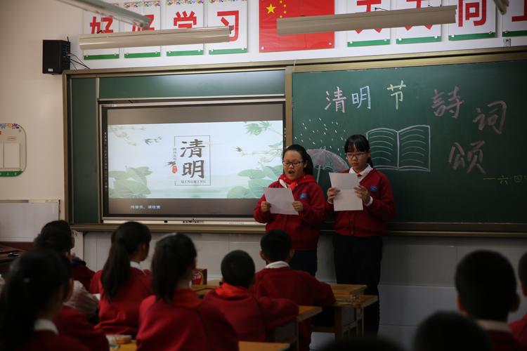 缅怀革命先烈 继承优良传统——翠华路小学清明节活动报道